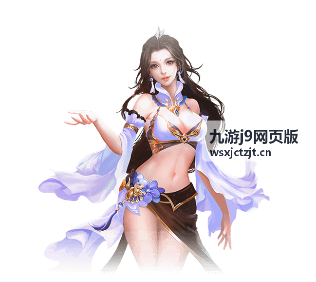九游j9网页版登录入口操作示意