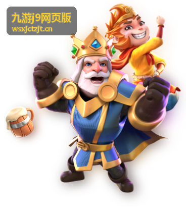 九游j9网页版新服冲级赛经验加成说明封面